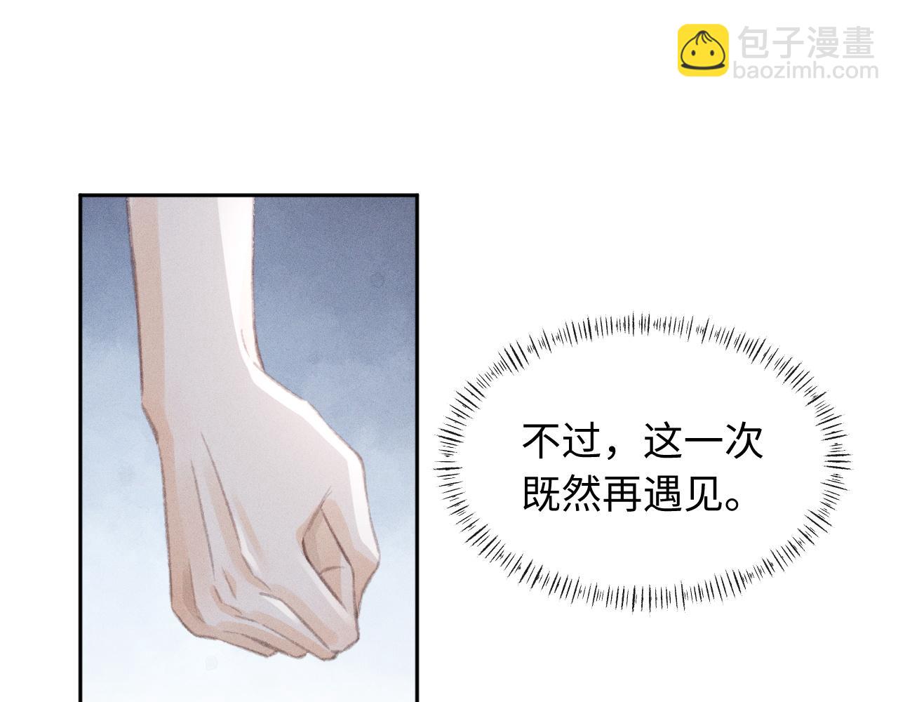 第3话 不是一个世界的人33
