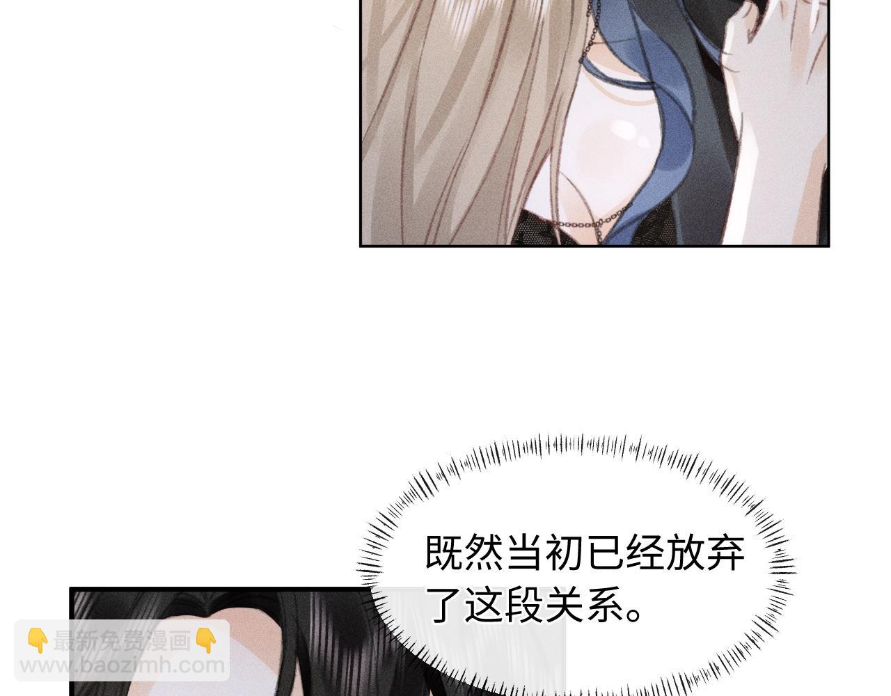 第3话 不是一个世界的人4