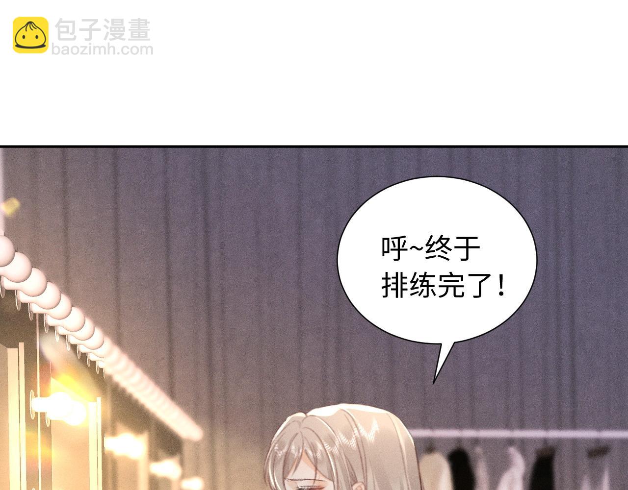 第3话 不是一个世界的人40