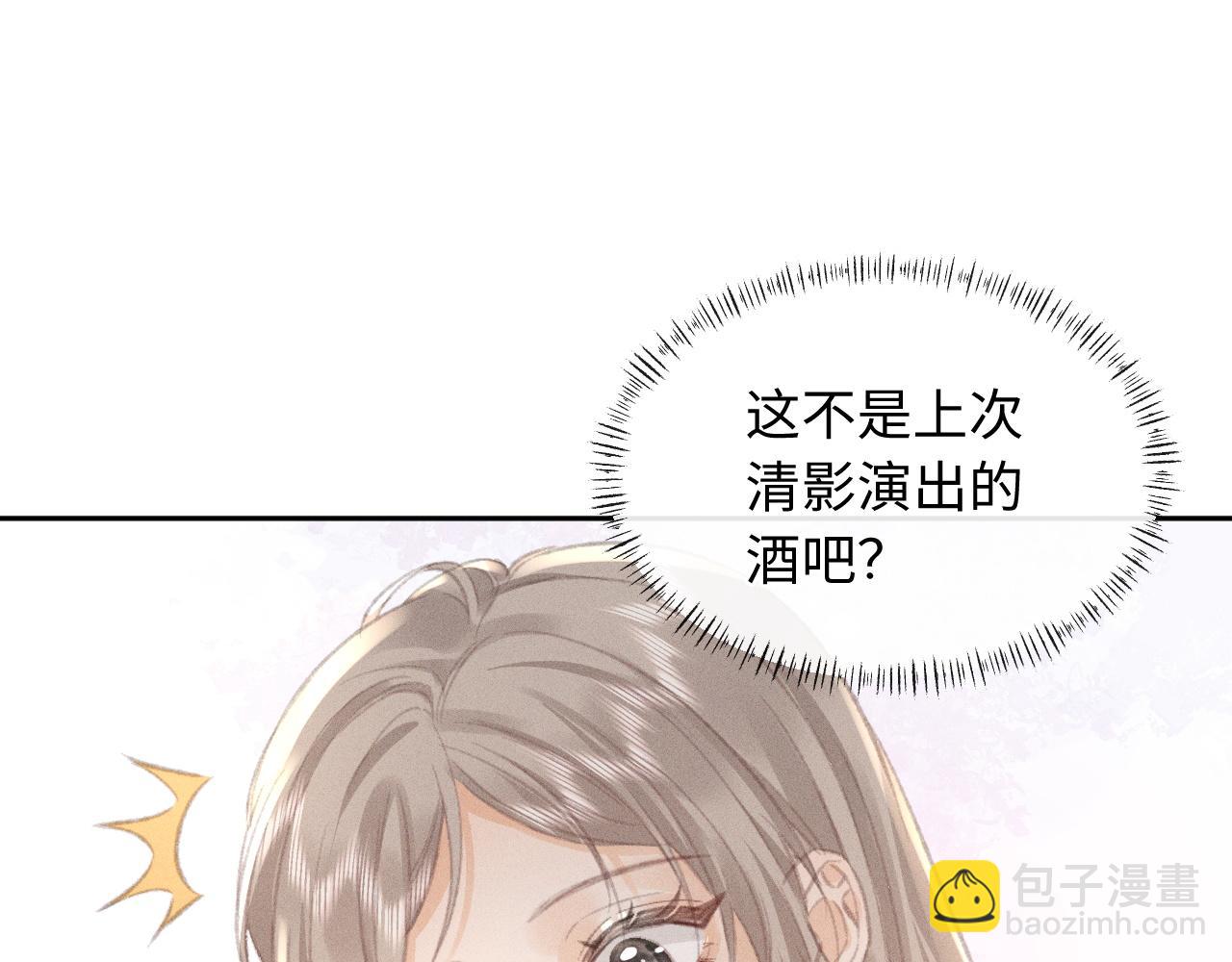 第3话 不是一个世界的人44