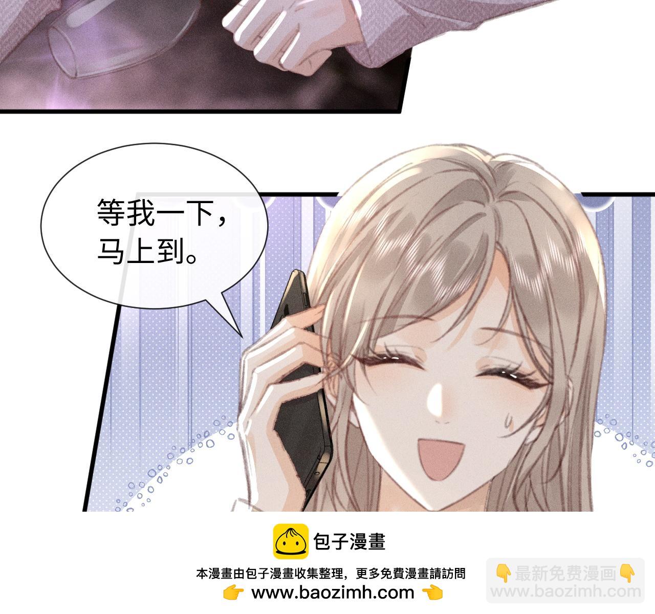 第3话 不是一个世界的人49