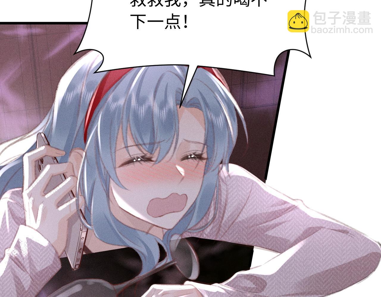 第3话 不是一个世界的人52
