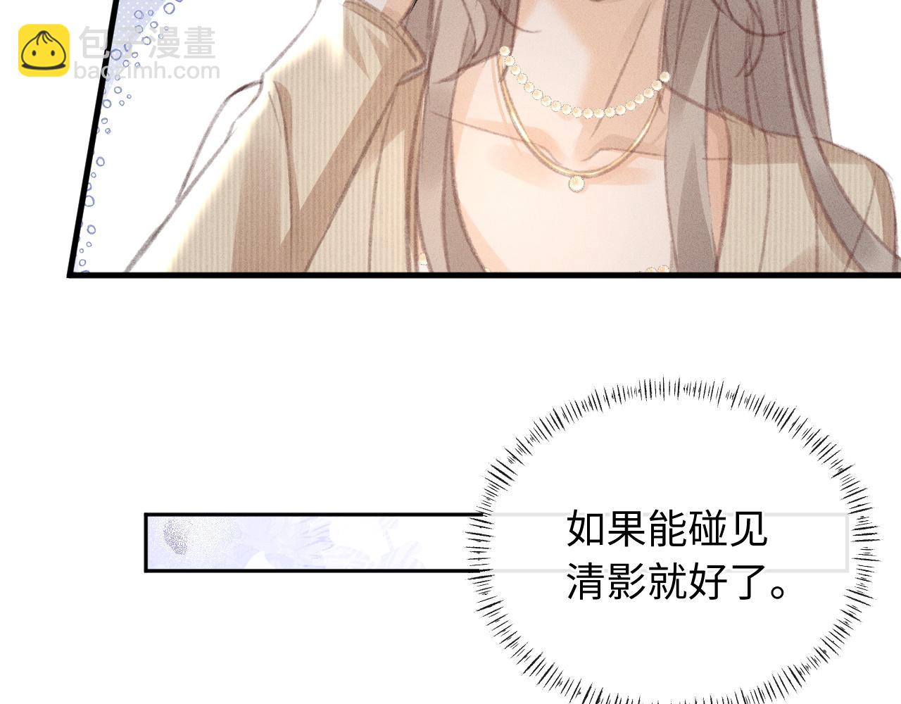 第3话 不是一个世界的人54