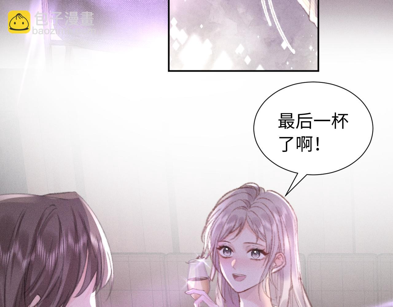 第3话 不是一个世界的人59