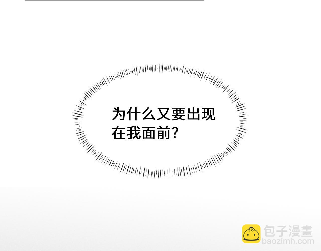 第3话 不是一个世界的人6