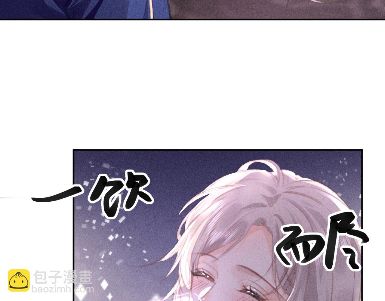 第3话 不是一个世界的人61