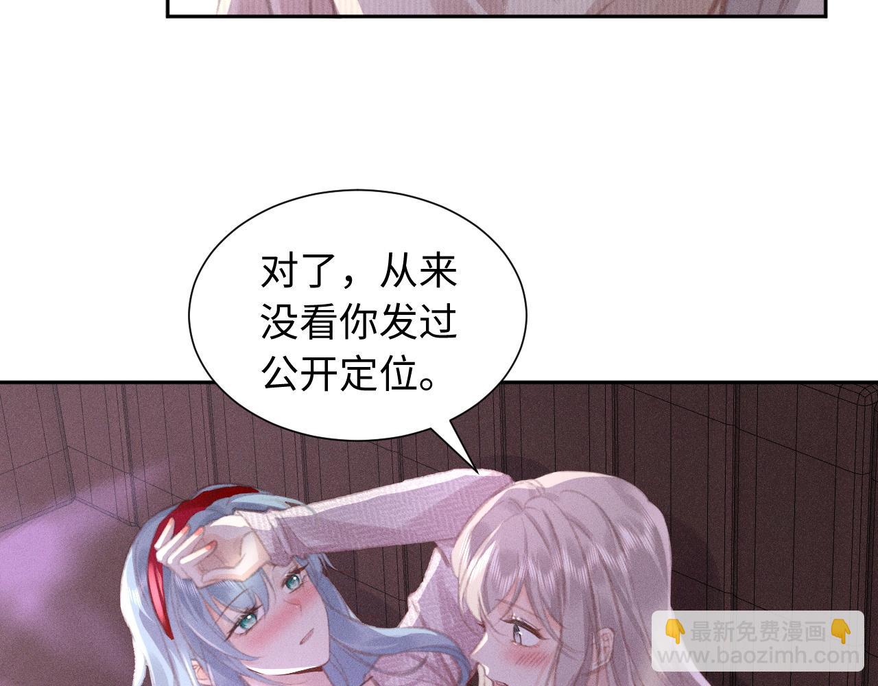 第3话 不是一个世界的人63