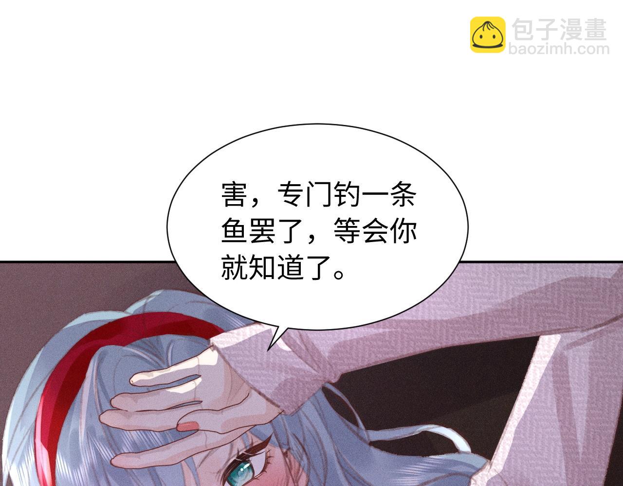 第3话 不是一个世界的人65