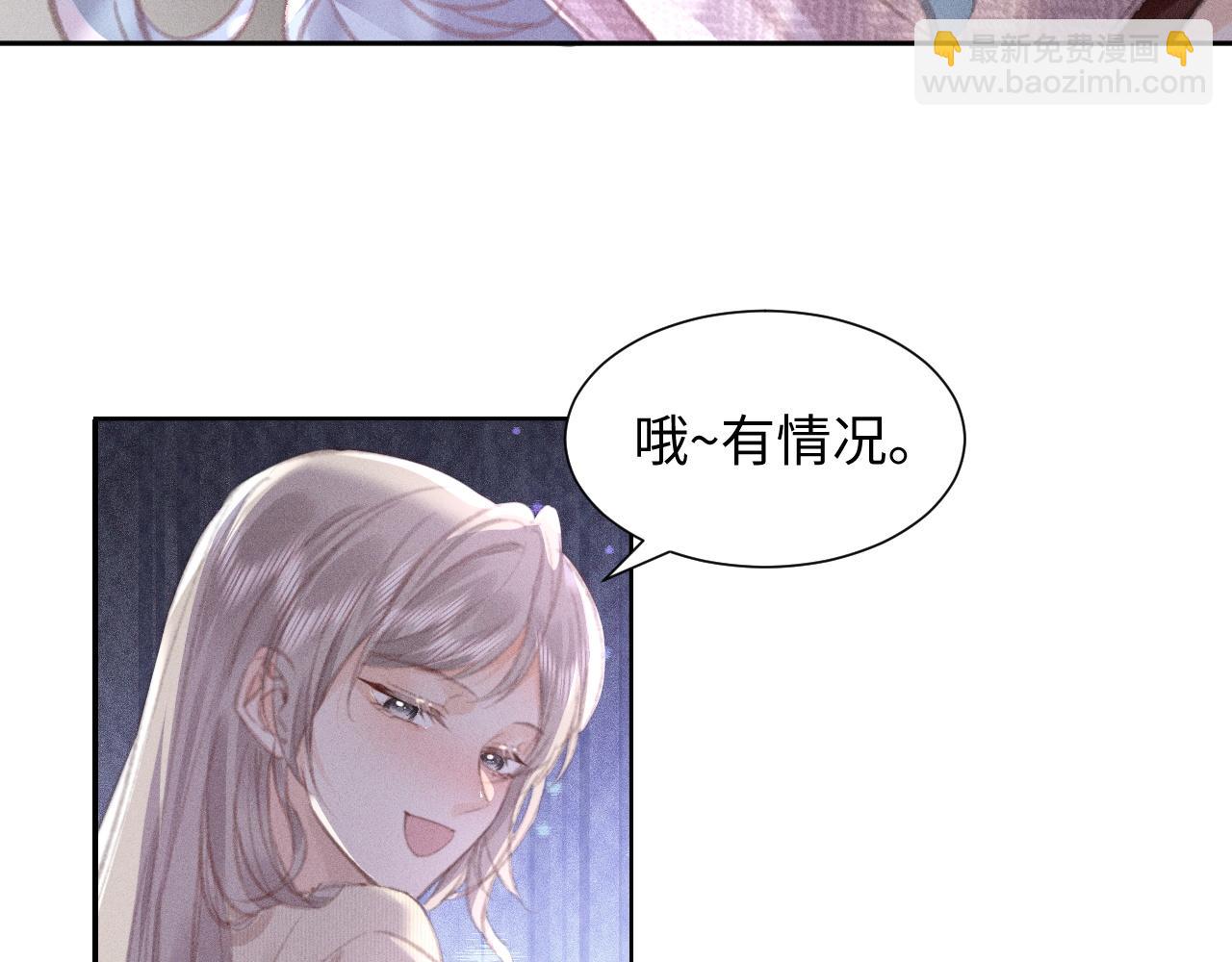 第3话 不是一个世界的人67