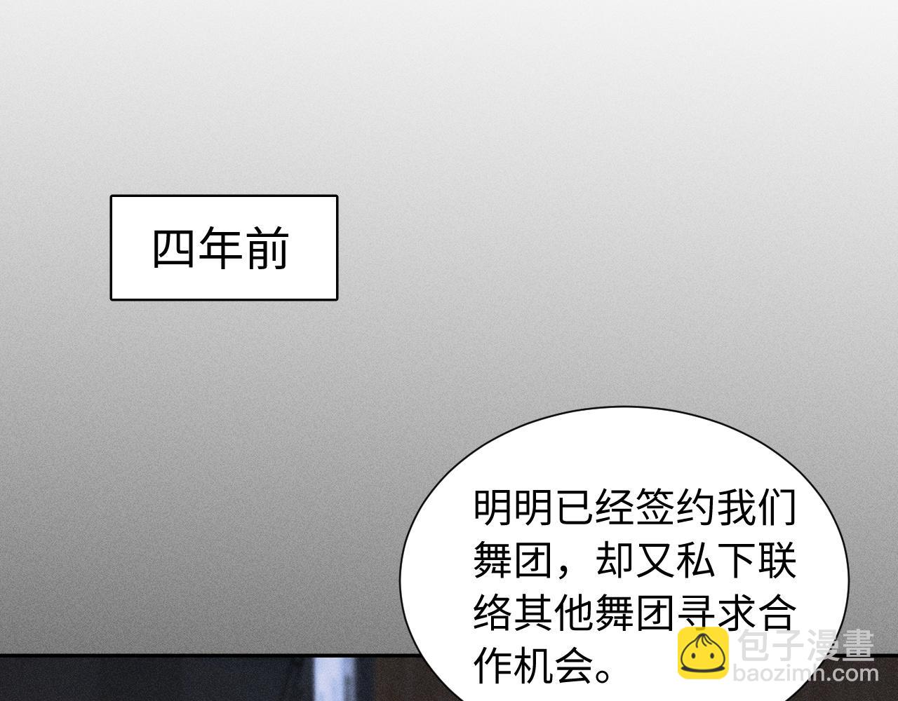 第3话 不是一个世界的人7
