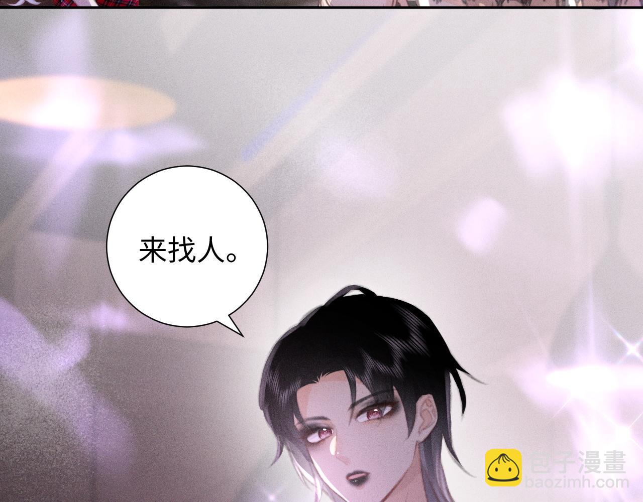 第3话 不是一个世界的人70