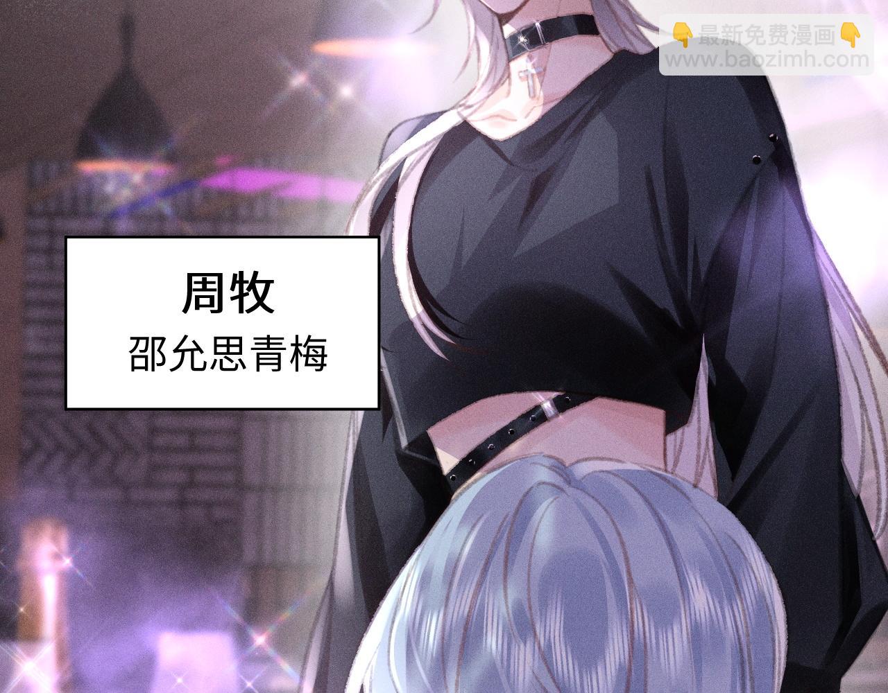 第3话 不是一个世界的人71