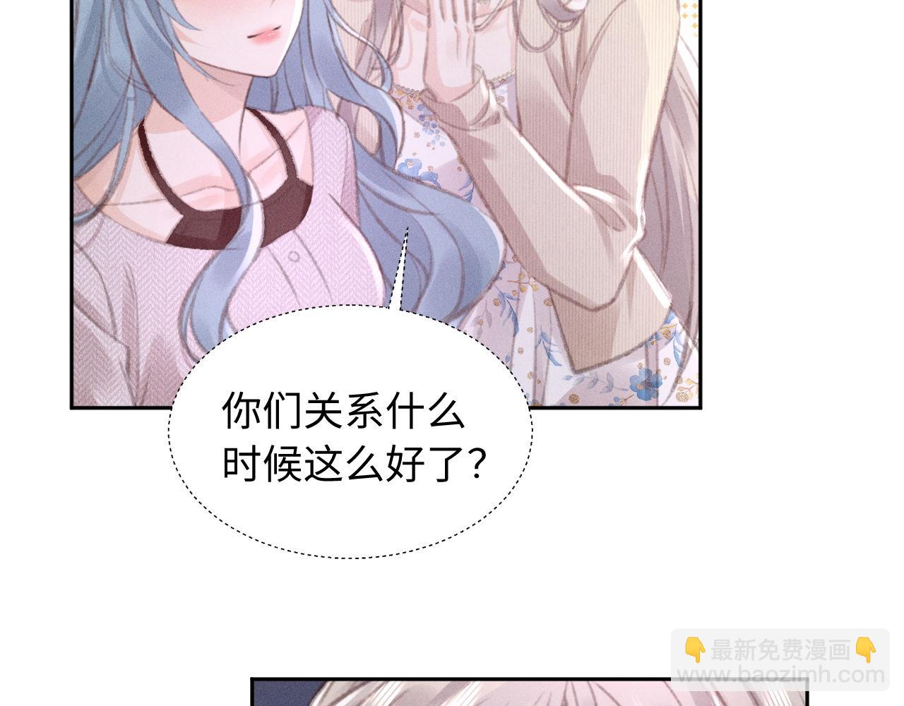 第3话 不是一个世界的人75
