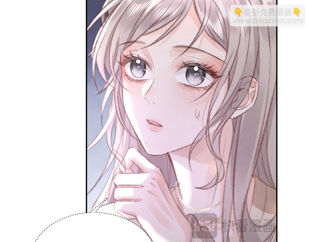 第3话 不是一个世界的人76