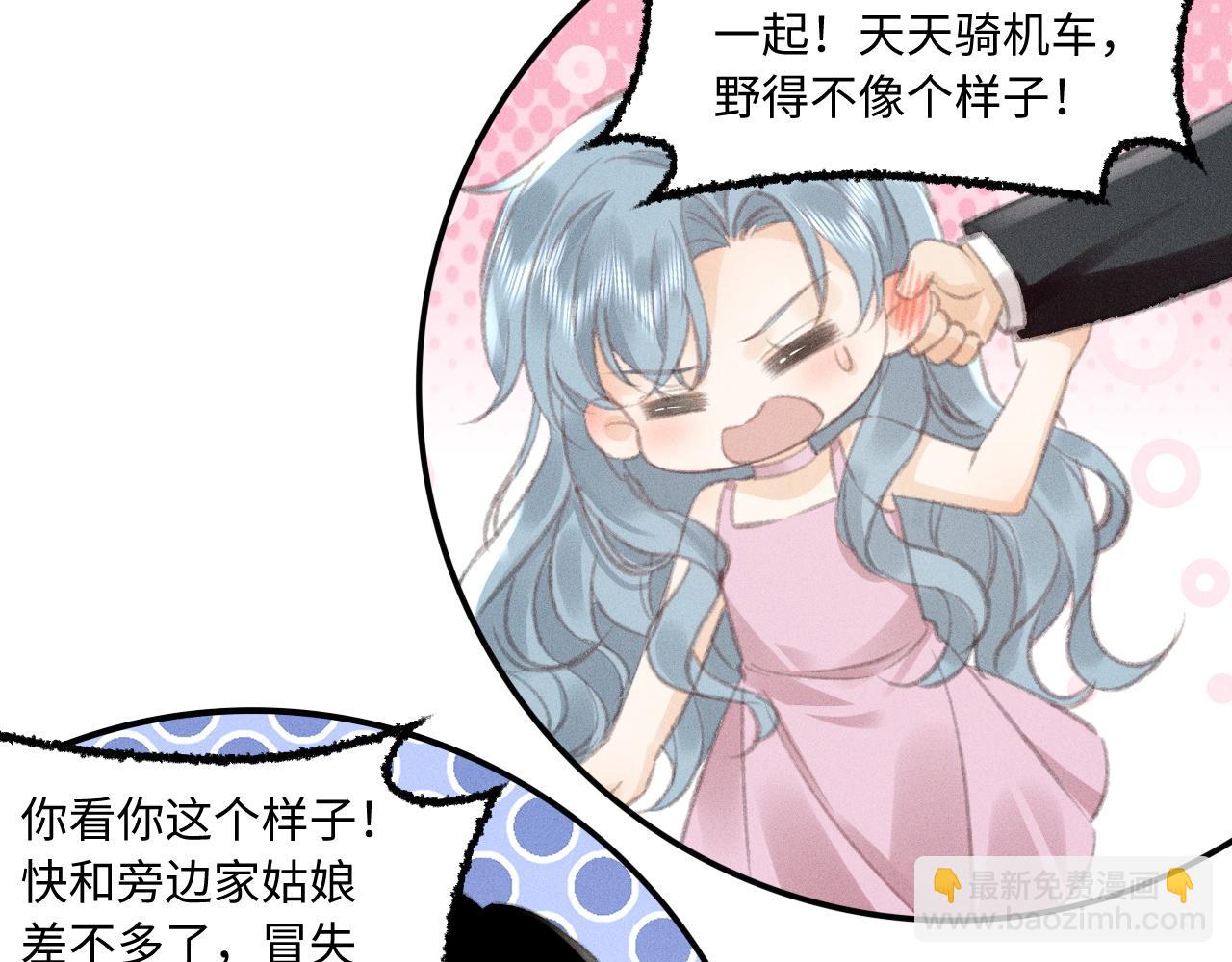 第3话 不是一个世界的人78