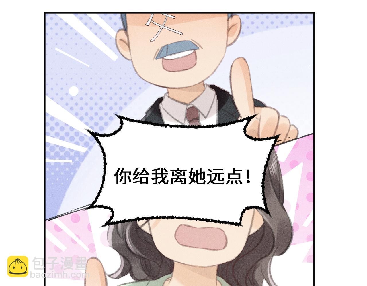 第3话 不是一个世界的人80