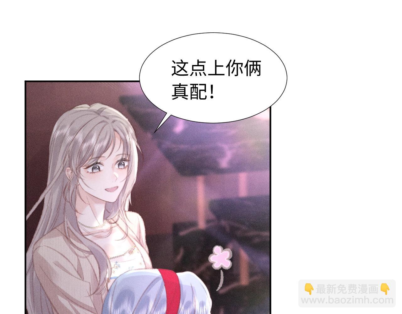 第3话 不是一个世界的人85