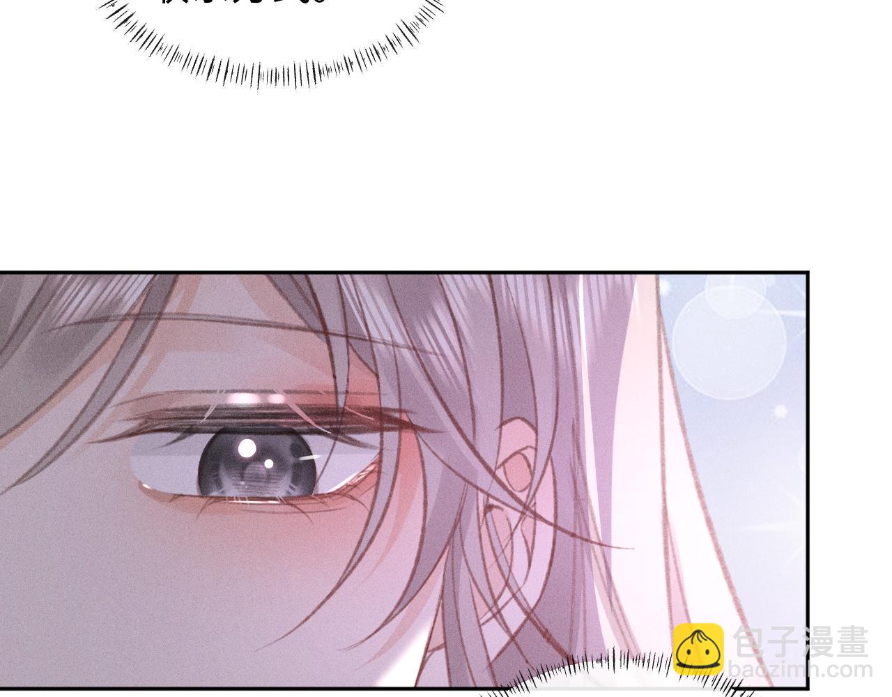 第3话 不是一个世界的人90