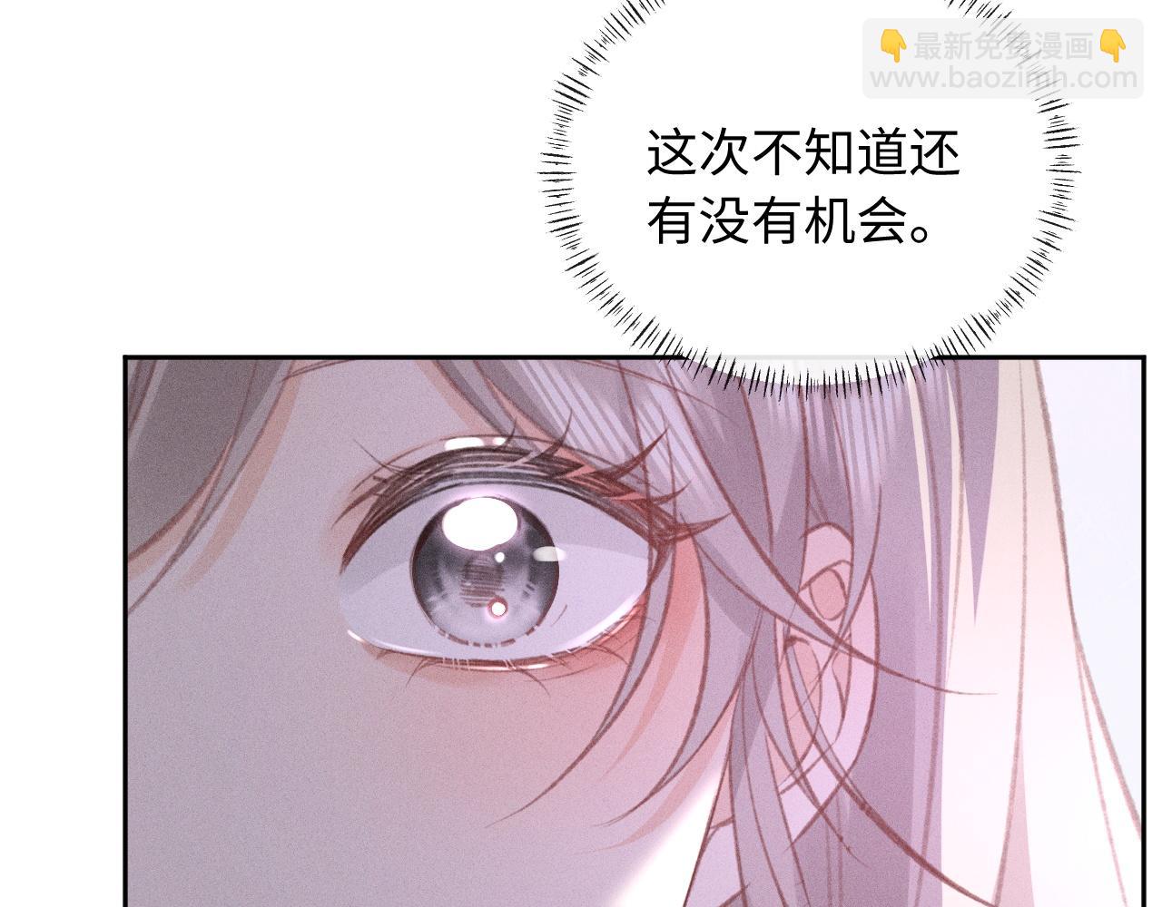 第3话 不是一个世界的人91