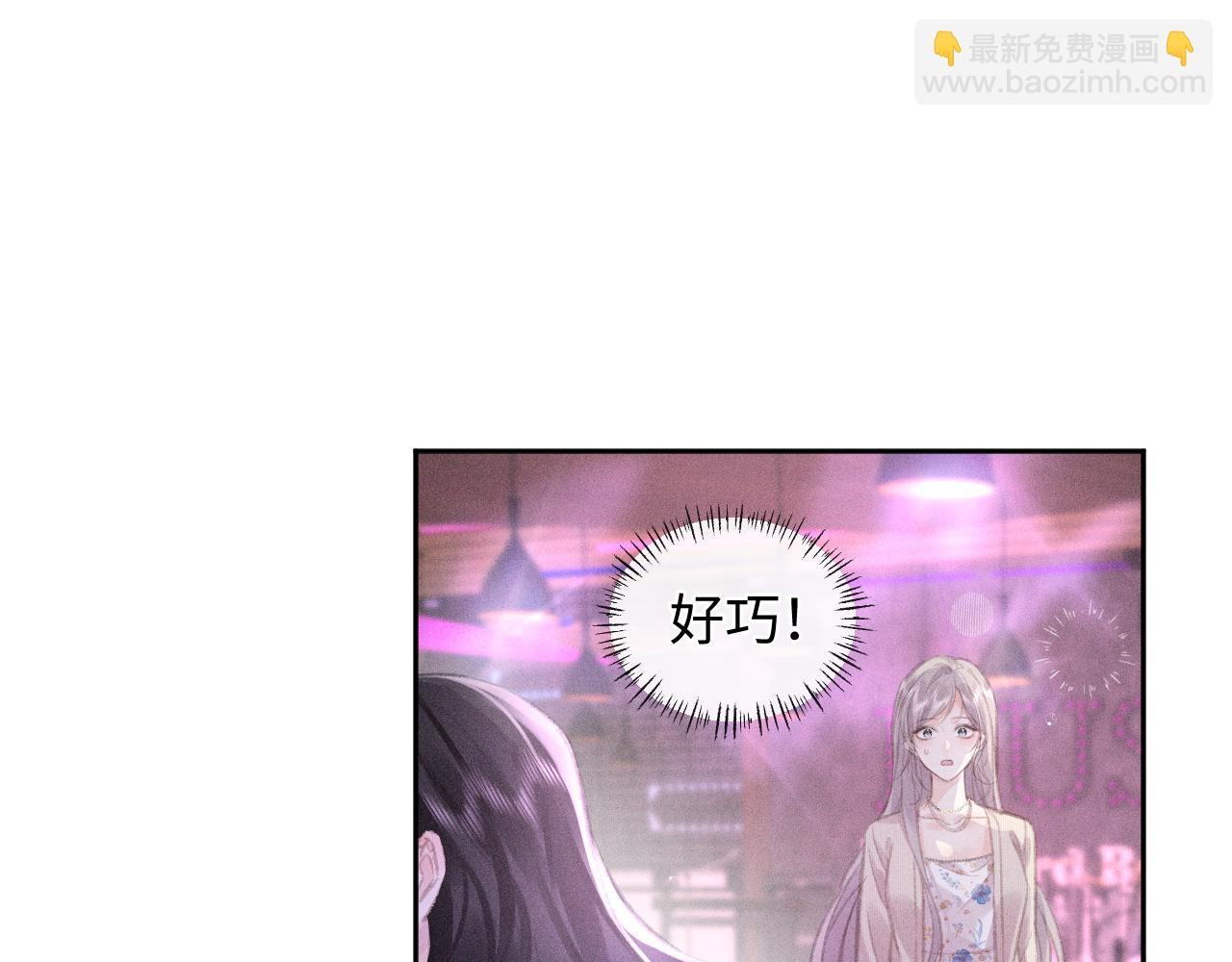 第3话 不是一个世界的人95