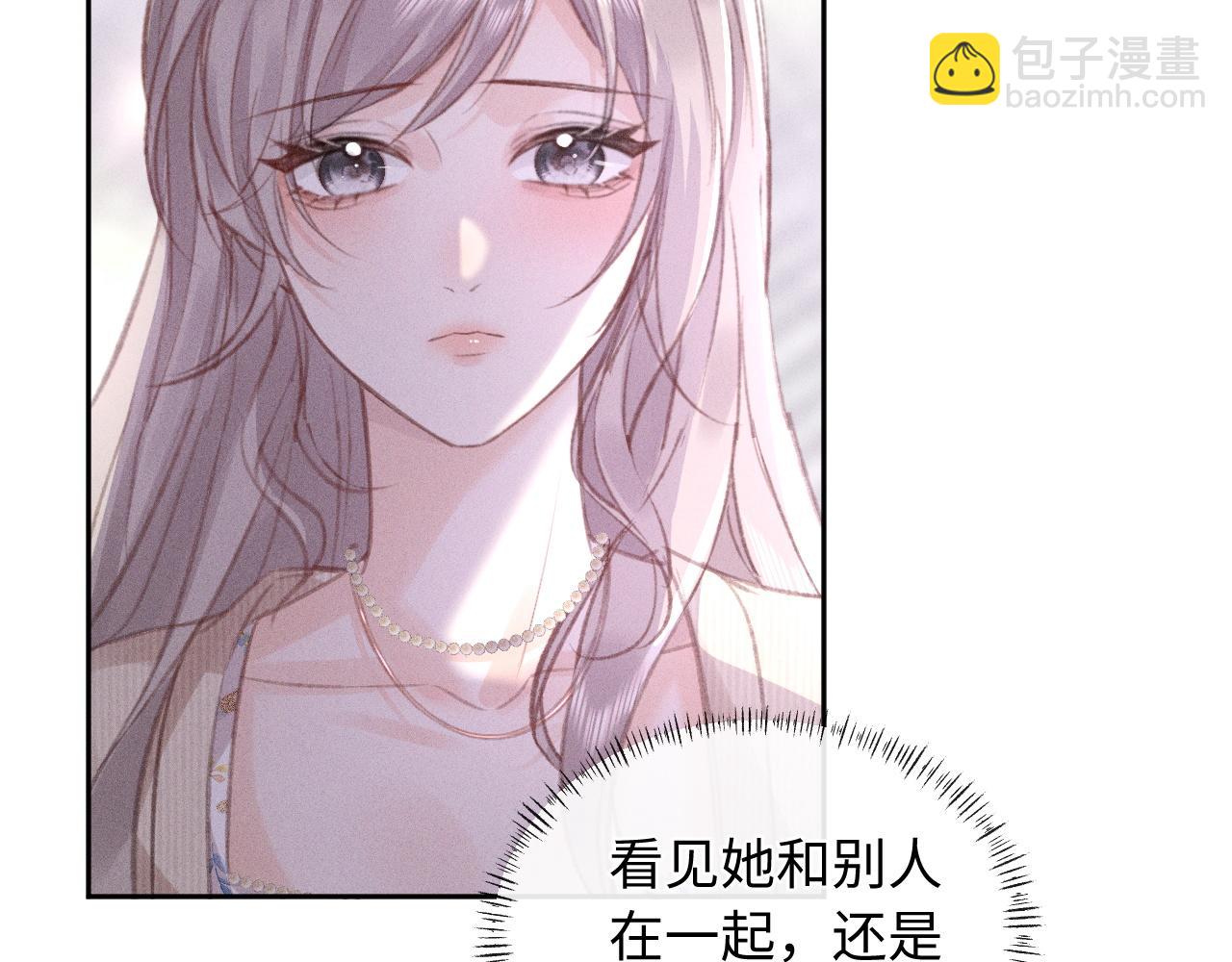 第3话 不是一个世界的人97