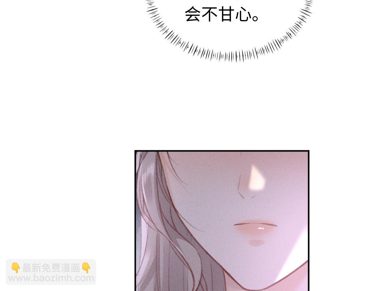 第3话 不是一个世界的人98