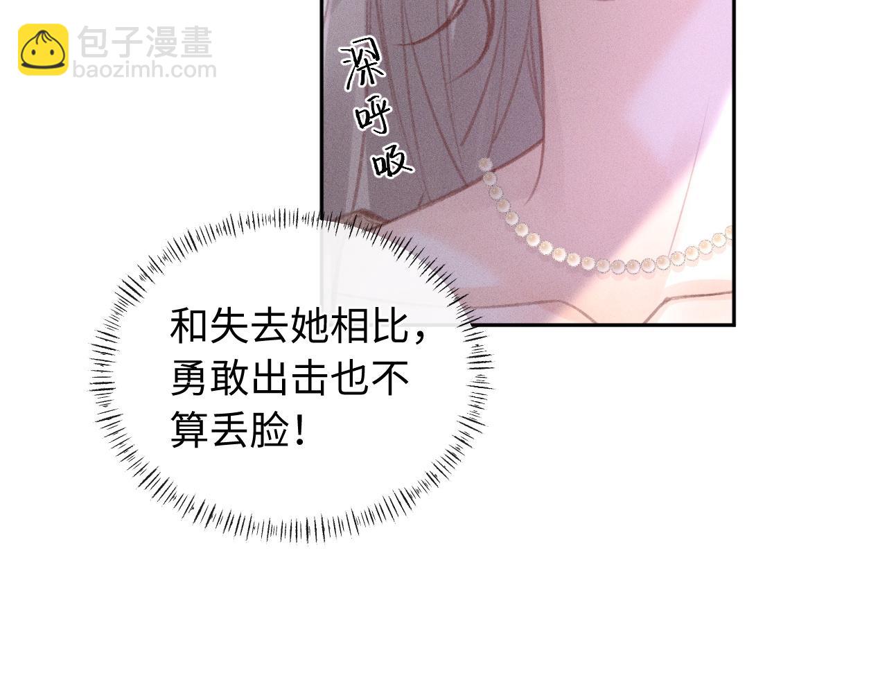 第3话 不是一个世界的人99