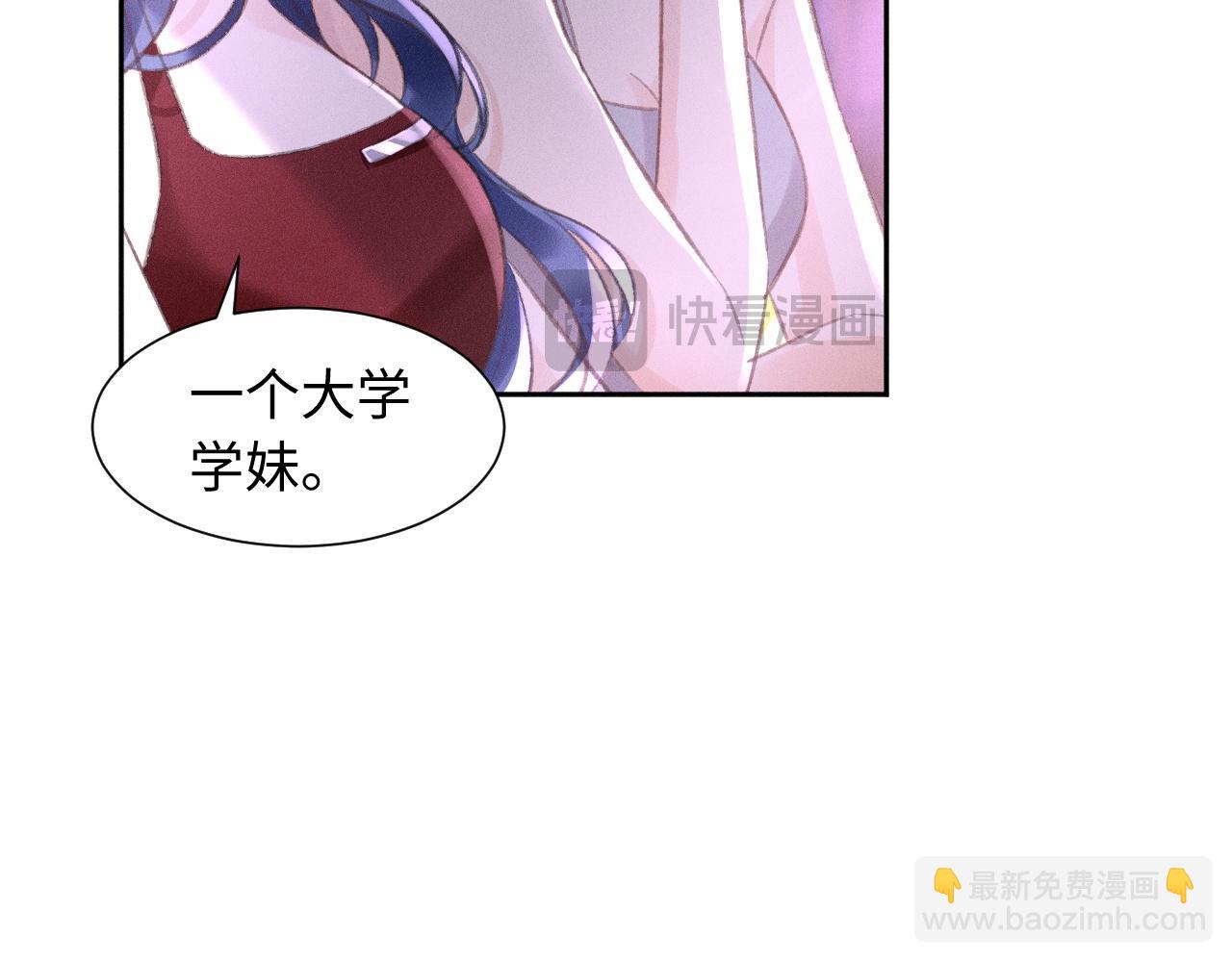 第4话 葡萄甜吗？10