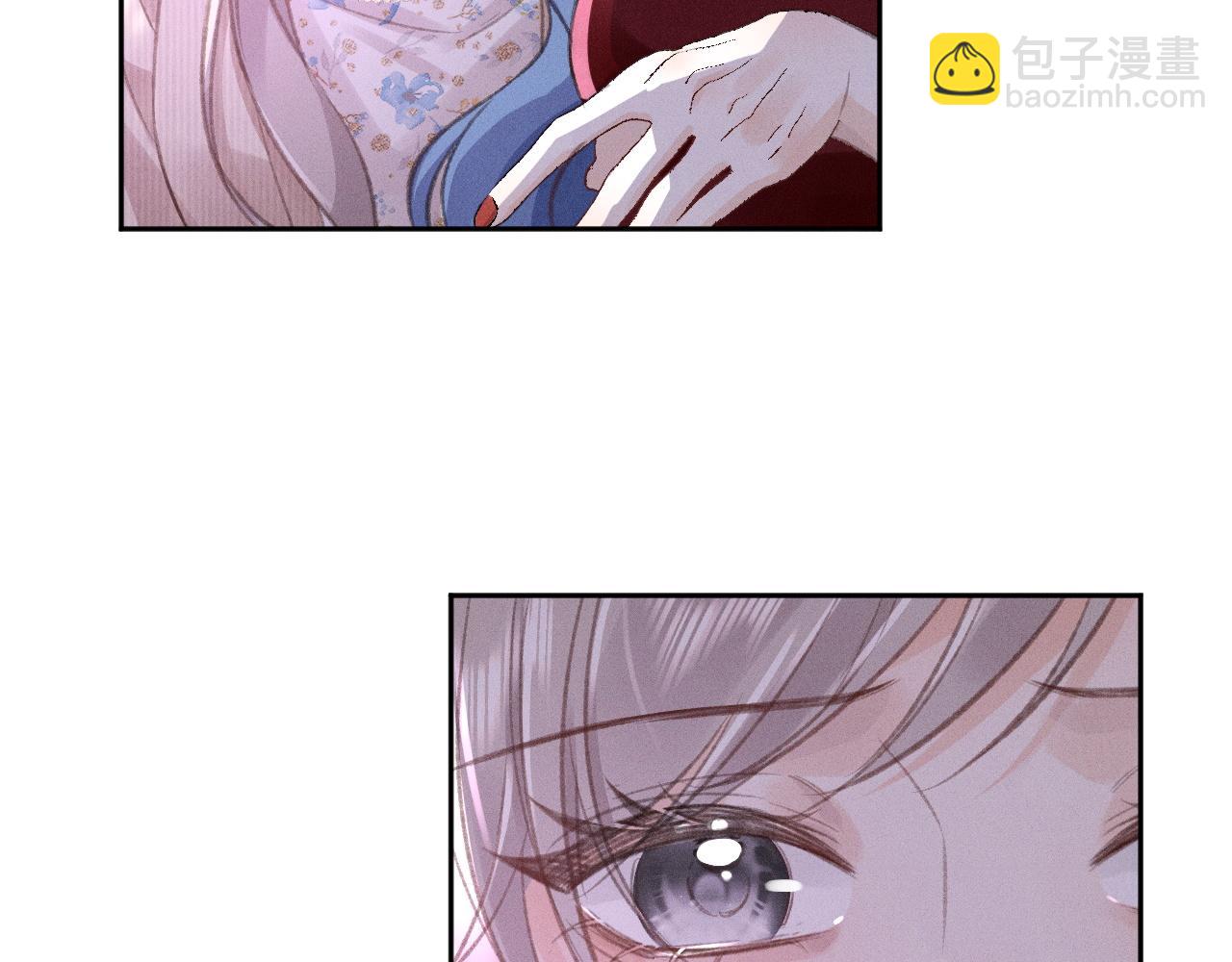 第4话 葡萄甜吗？18
