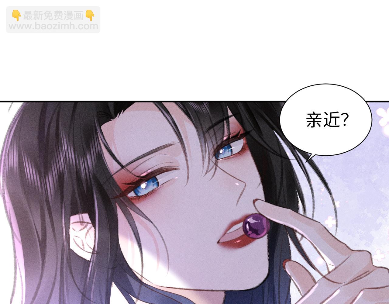 第4话 葡萄甜吗？21