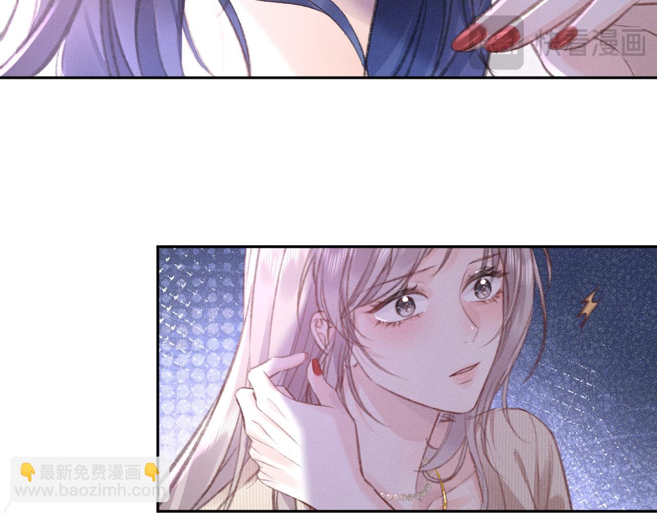 第4话 葡萄甜吗？22