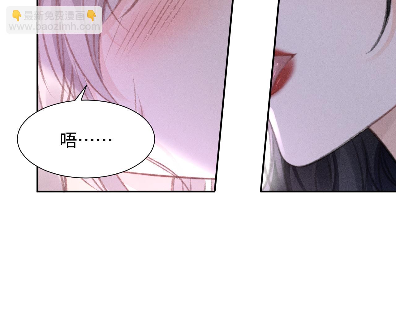 第4话 葡萄甜吗？27