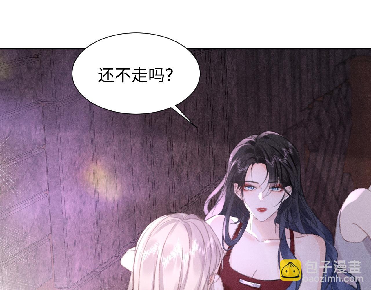 第4话 葡萄甜吗？31