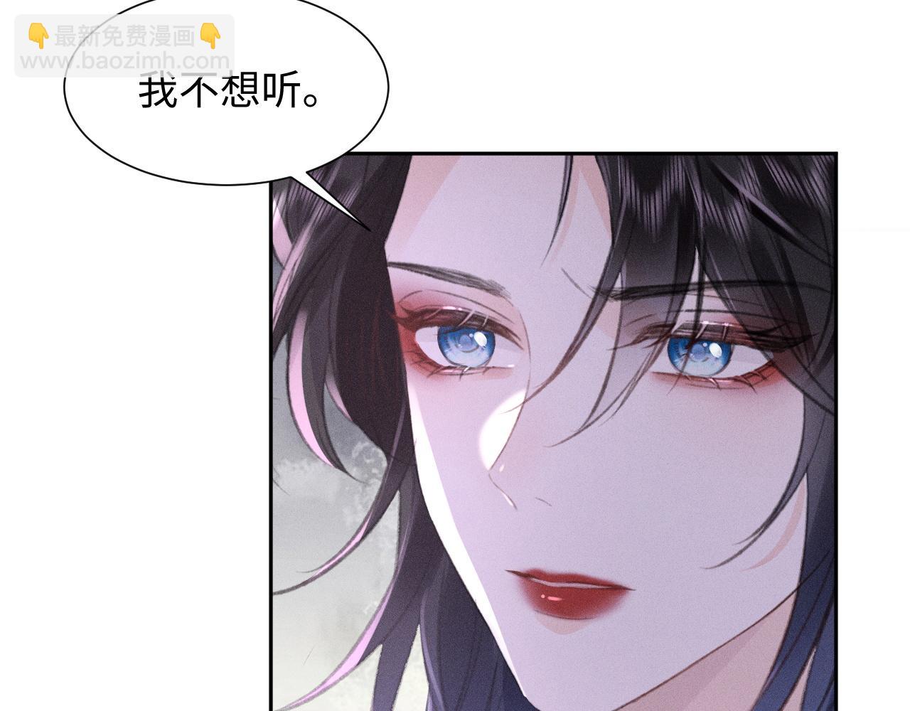 第4话 葡萄甜吗？40