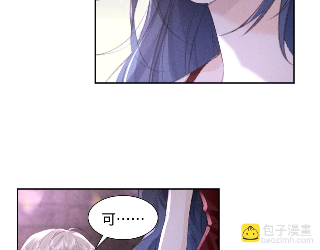 第4话 葡萄甜吗？41
