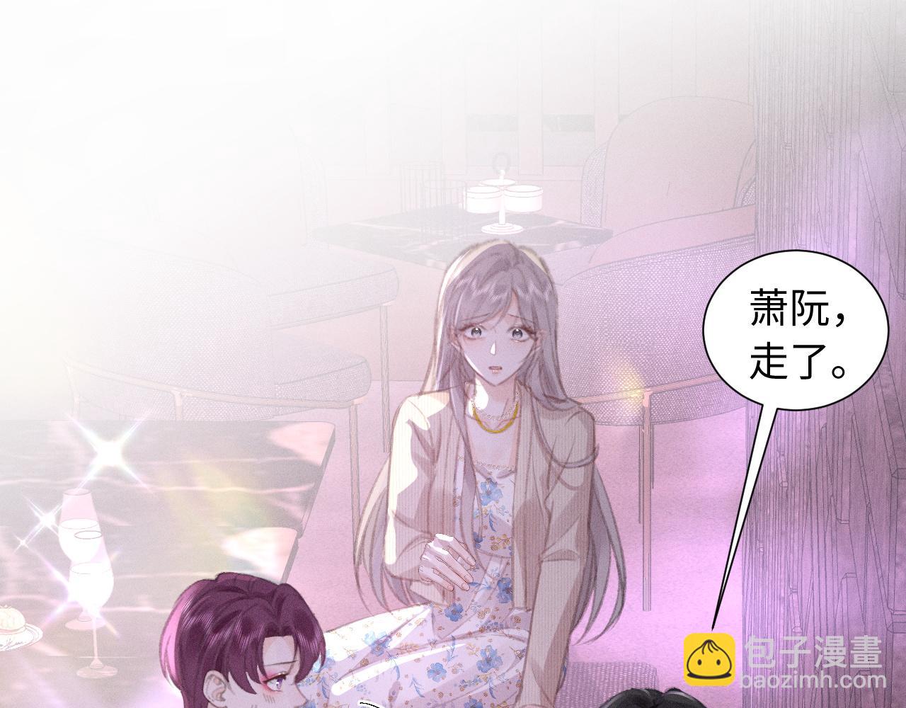 第4话 葡萄甜吗？43