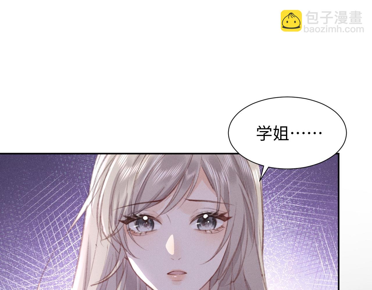 第4话 葡萄甜吗？51