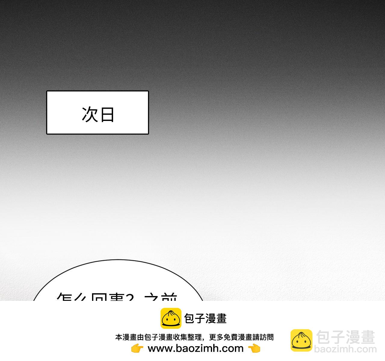 第4话 葡萄甜吗？53