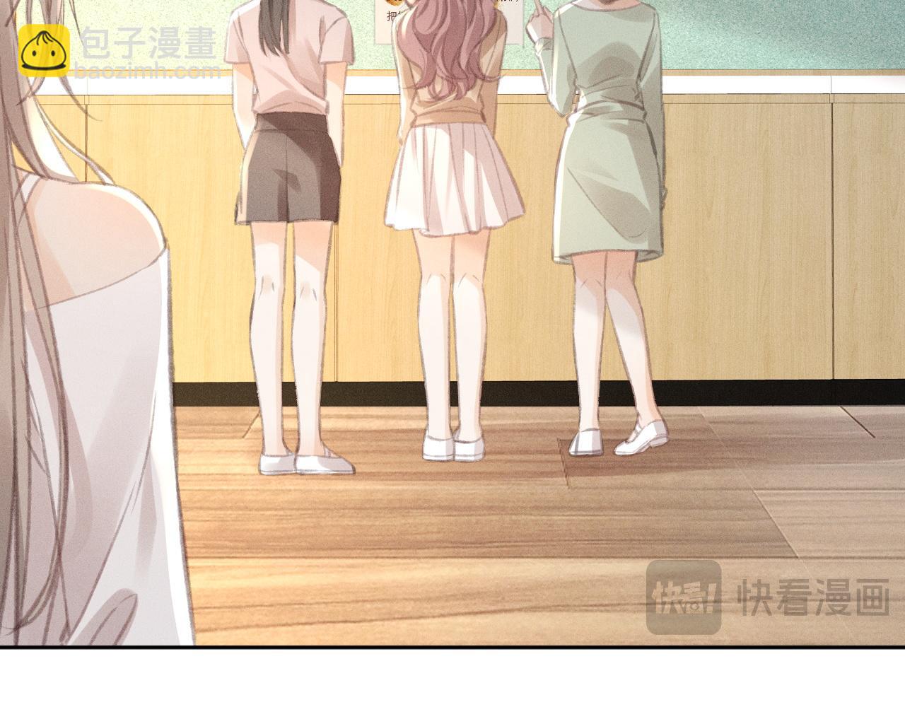 第4话 葡萄甜吗？55