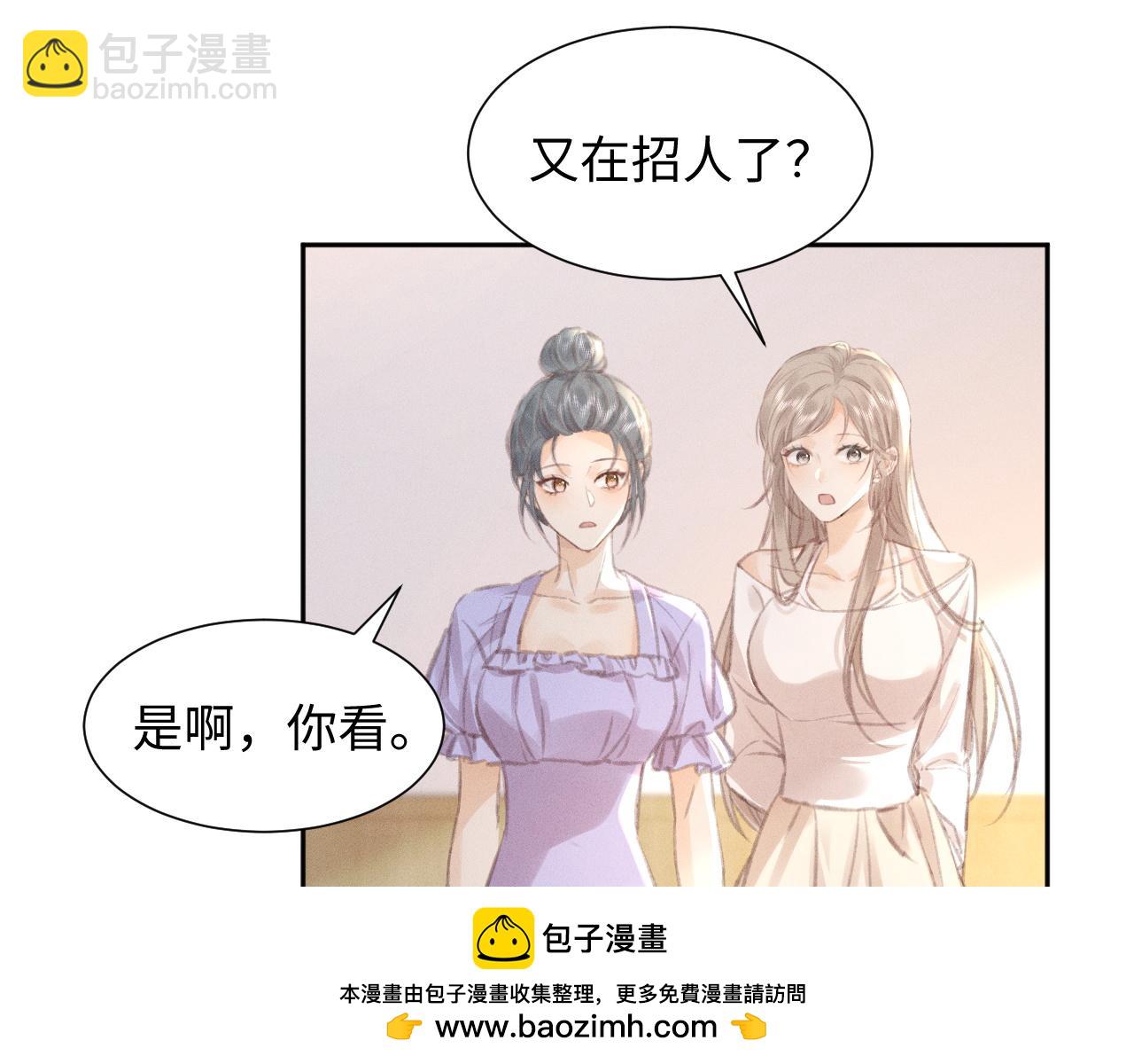 第4话 葡萄甜吗？56