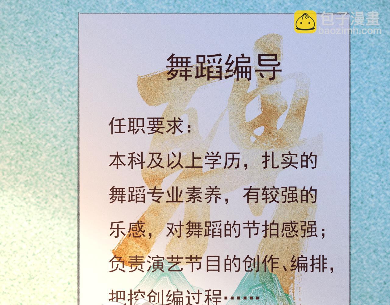 第4话 葡萄甜吗？58