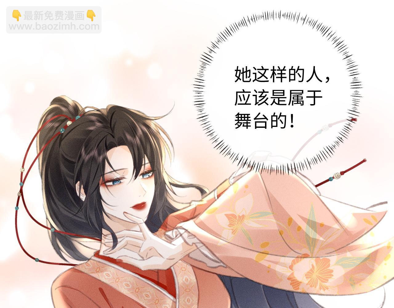 第4话 葡萄甜吗？61