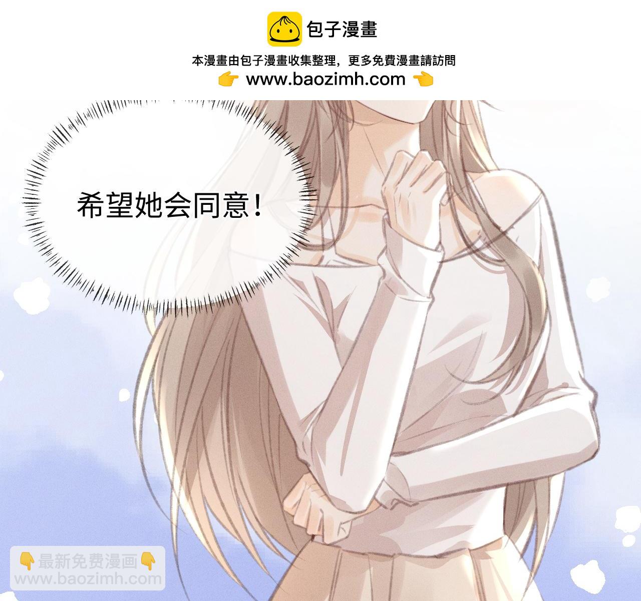 第4话 葡萄甜吗？63