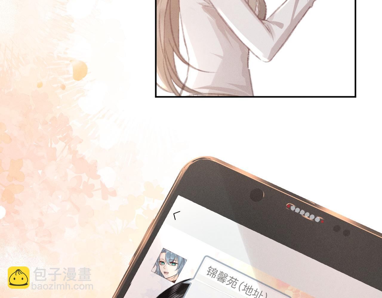 第4话 葡萄甜吗？65