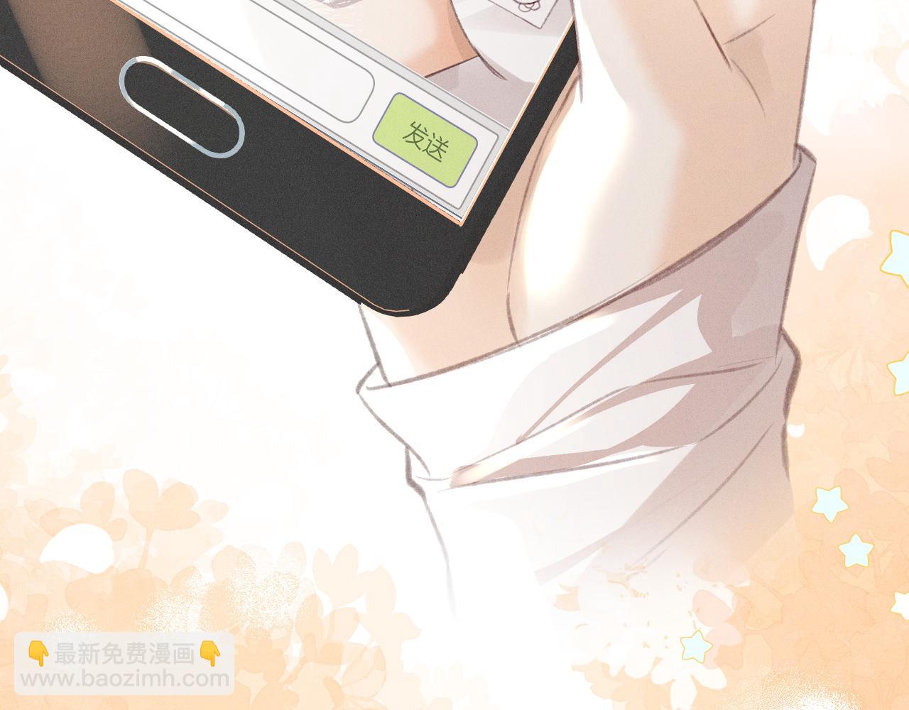 第4话 葡萄甜吗？67