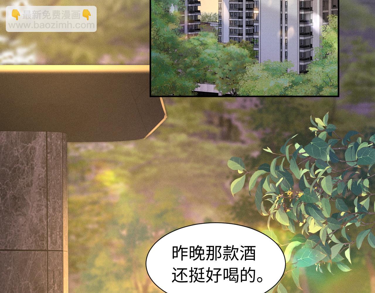 第4话 葡萄甜吗？70