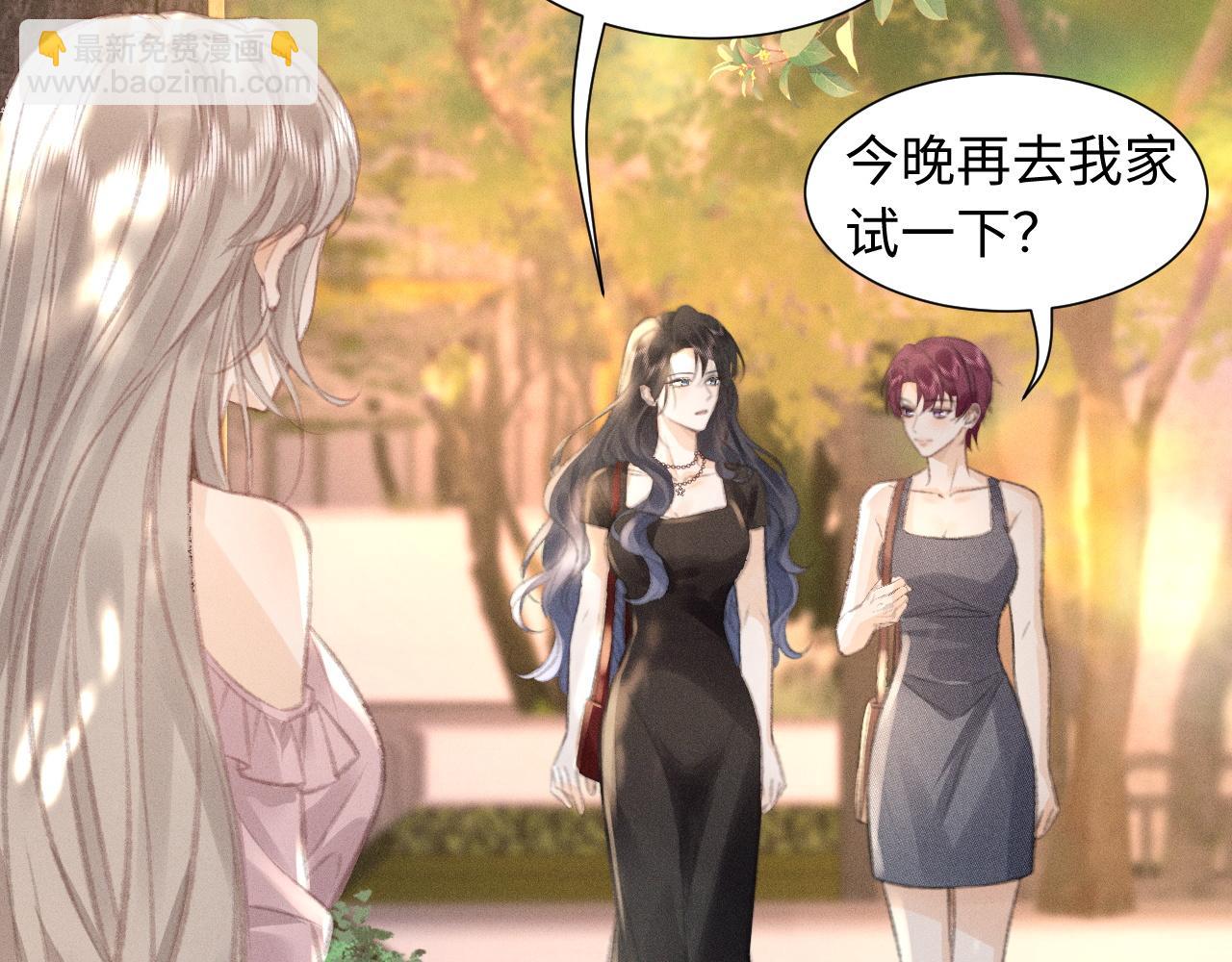 第4话 葡萄甜吗？71