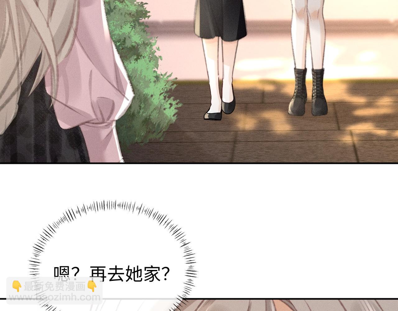 第4话 葡萄甜吗？72