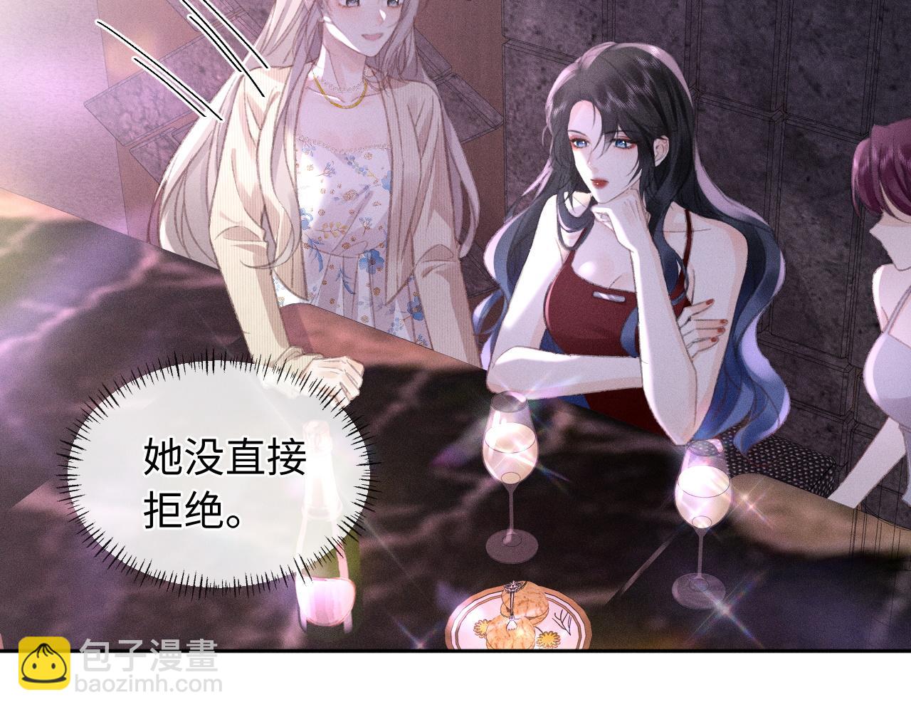 第4话 葡萄甜吗？8