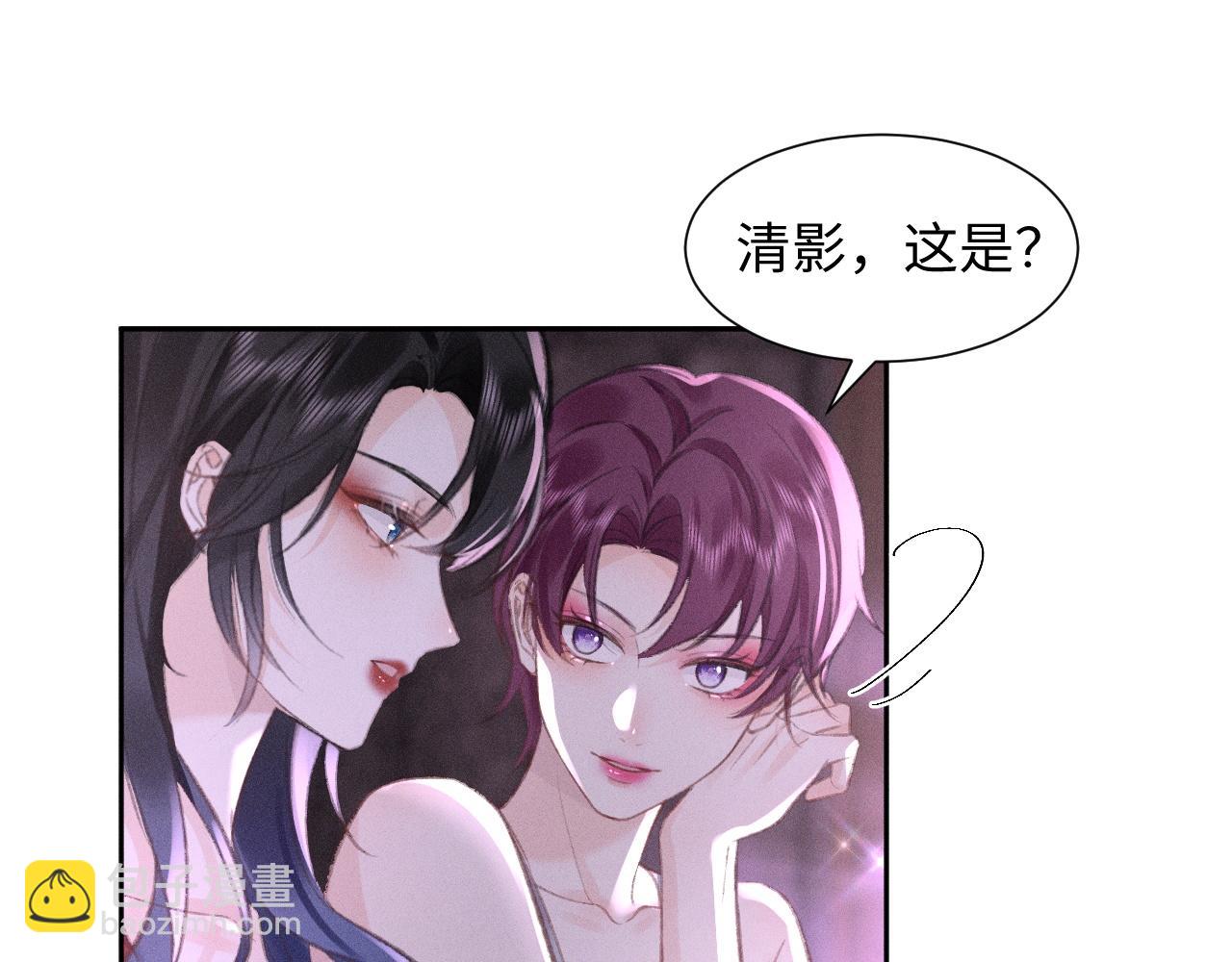 第4话 葡萄甜吗？9